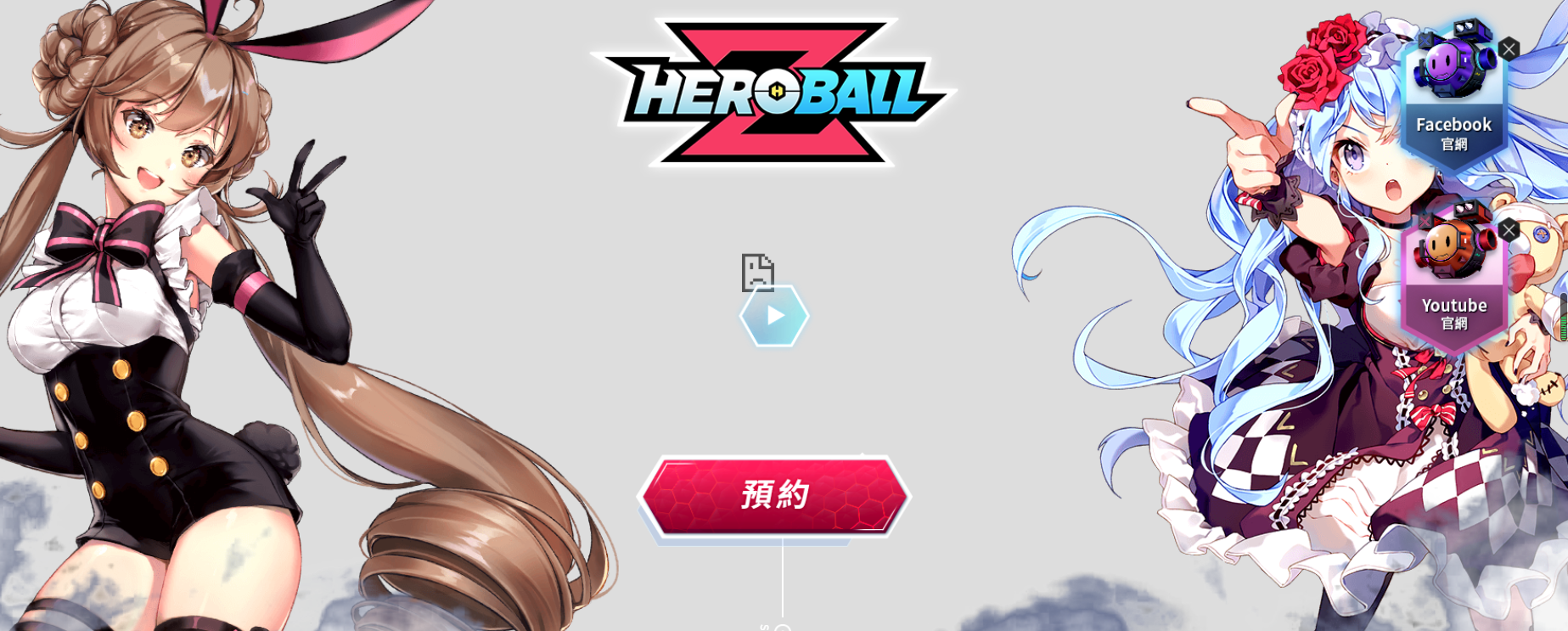韩国卡牌游戏《英雄球Z》7月3日上线，斧牛加速器送上预约地址